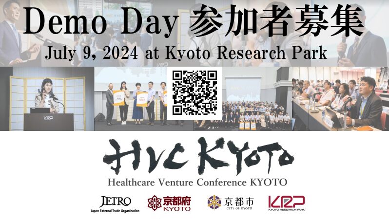 HVC KYOTO (Healthcare Venture Conference Kyoto)2024 Demo Day