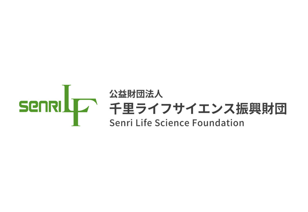 千里ライフサイエンスセミナーW5　クロマチン研究 ～ゲノム・タンパク質・細胞からの理解～