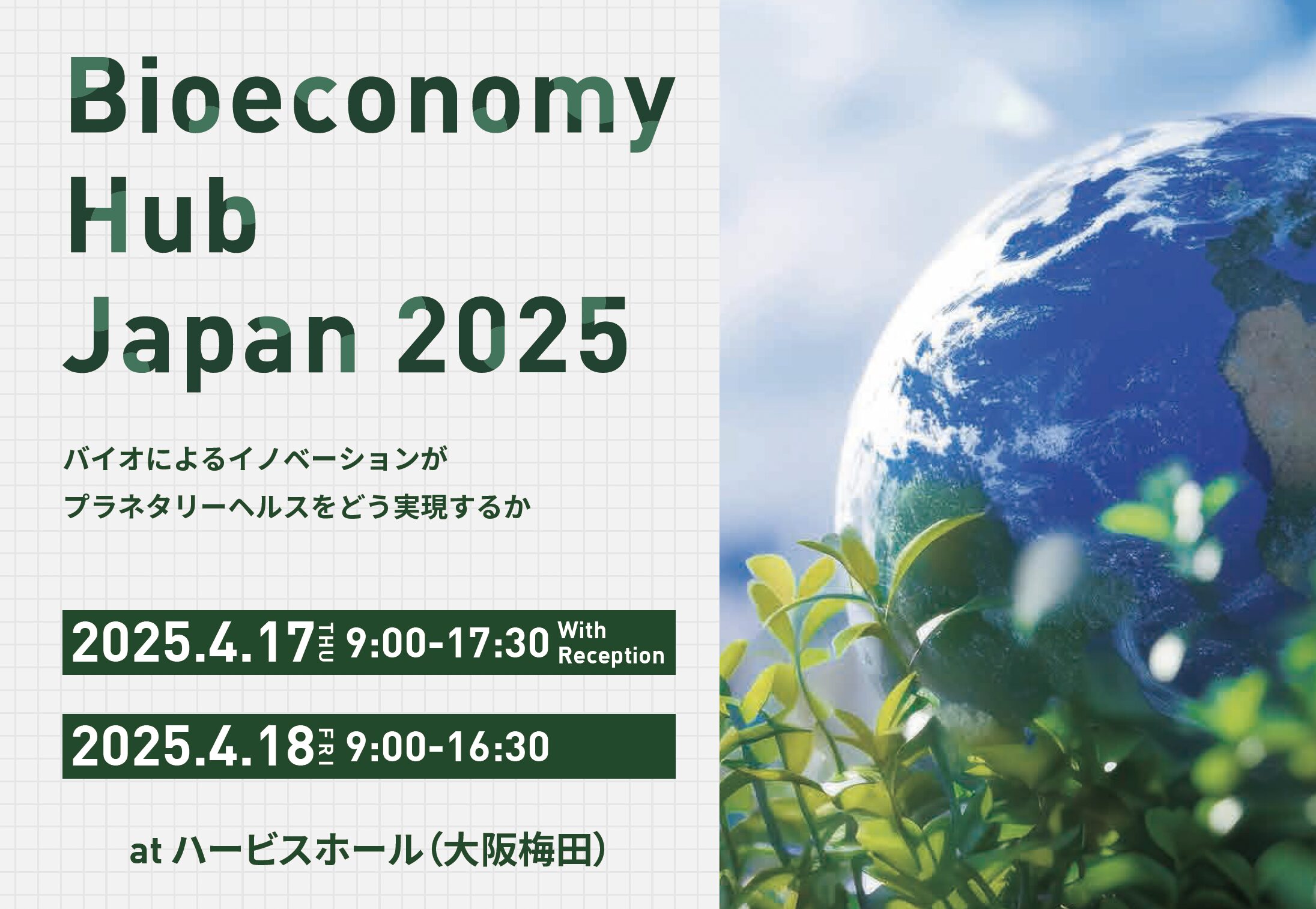 Bioeconomy Hub Japan 2025