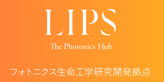 医用分光学研究会 第22回年会、および   生体医用ラマン分光イメージング 国際ワークショップ2024  The 22nd Annual Meeting of The Japan Association of Medical Spectroscopy & Biomedical Raman Imaging Workshop 2024　