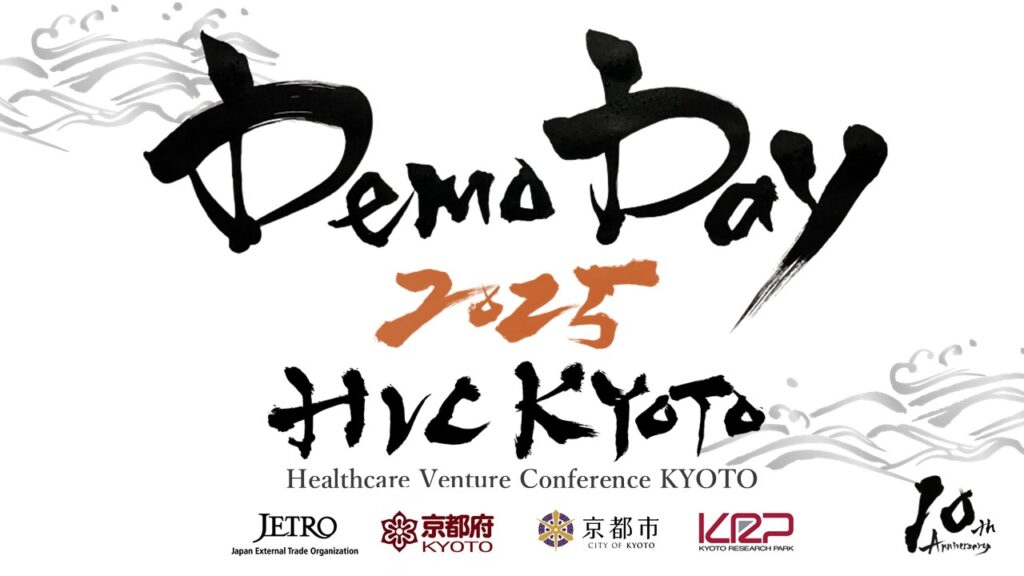ヘルスケアスタートアップ22社が京都に集結！10年目の国内最大級ピッチ HVC KYOTO 2025 Demo Day