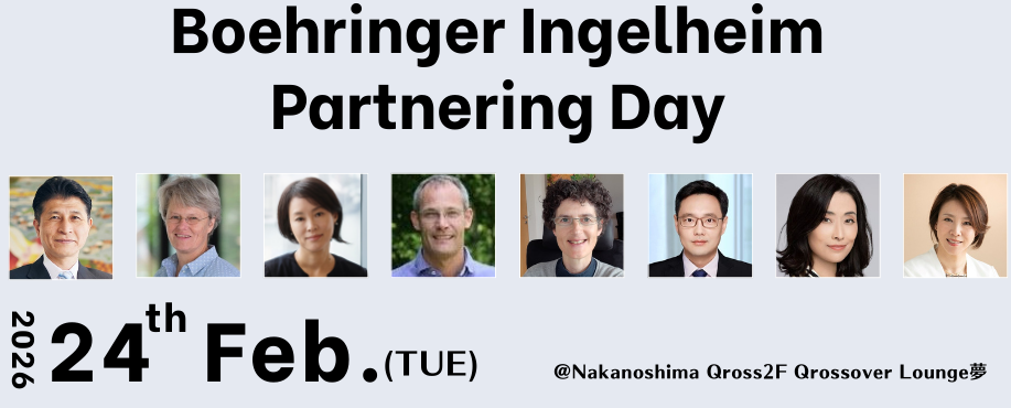 「BOEHRINGER INGELHEIM PARTNERING DAY」研究テーマ公募（12/28締切）