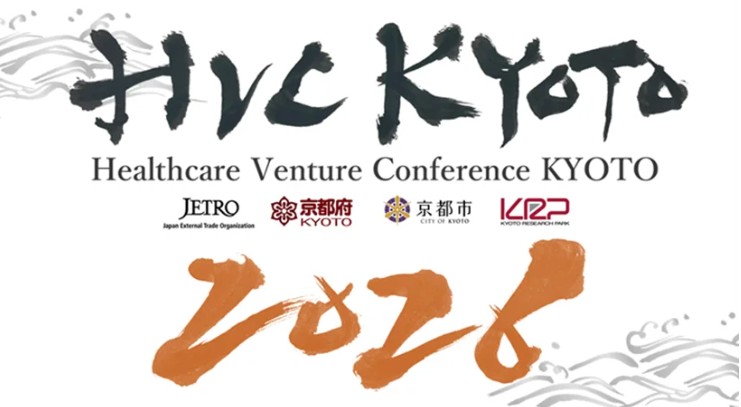 HVC KYOTO 2026スタートアップのエントリー開始