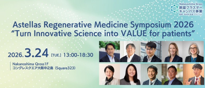 Astellas Regenerative Medicine Symposium 2026 “Turn Innovative Science into VALUE for patients”